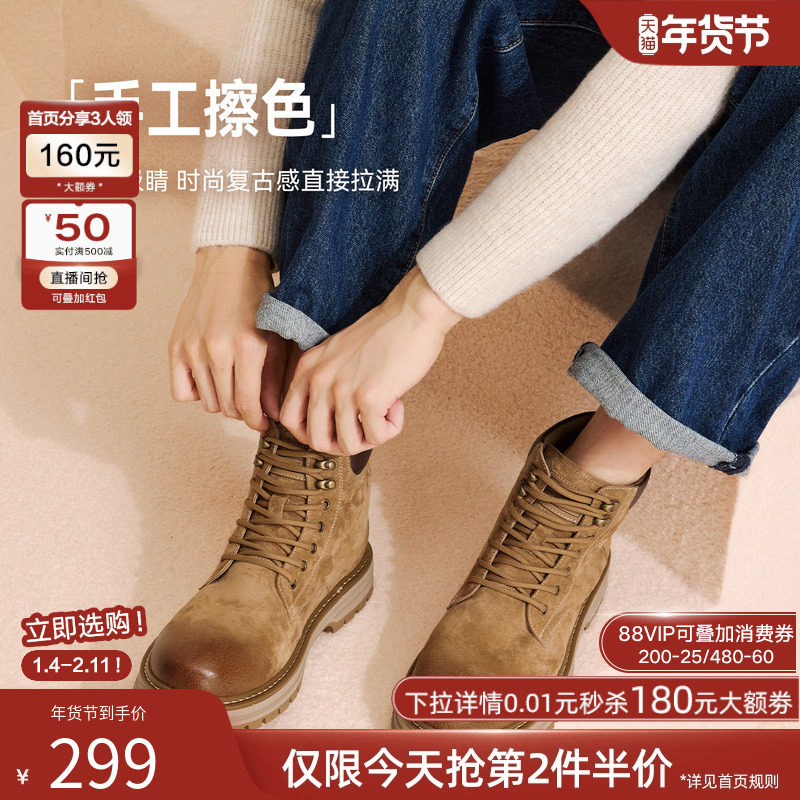 百思图25冬季新款加绒保暖工装马丁靴时尚大黄靴男款棉鞋WDK01DD5,淘宝优惠券,粉丝福利购,淘宝优惠卷