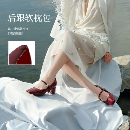 百思图2026秋新款通勤法式粗跟玛丽珍鞋裸色高跟鞋女单鞋F1611CQ6 - 图1