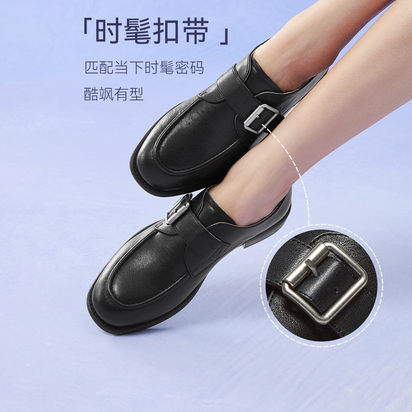 百思图2025秋季新款质感牛皮复古英伦风牛津鞋皮鞋女单鞋UTP01CM5 - 图1