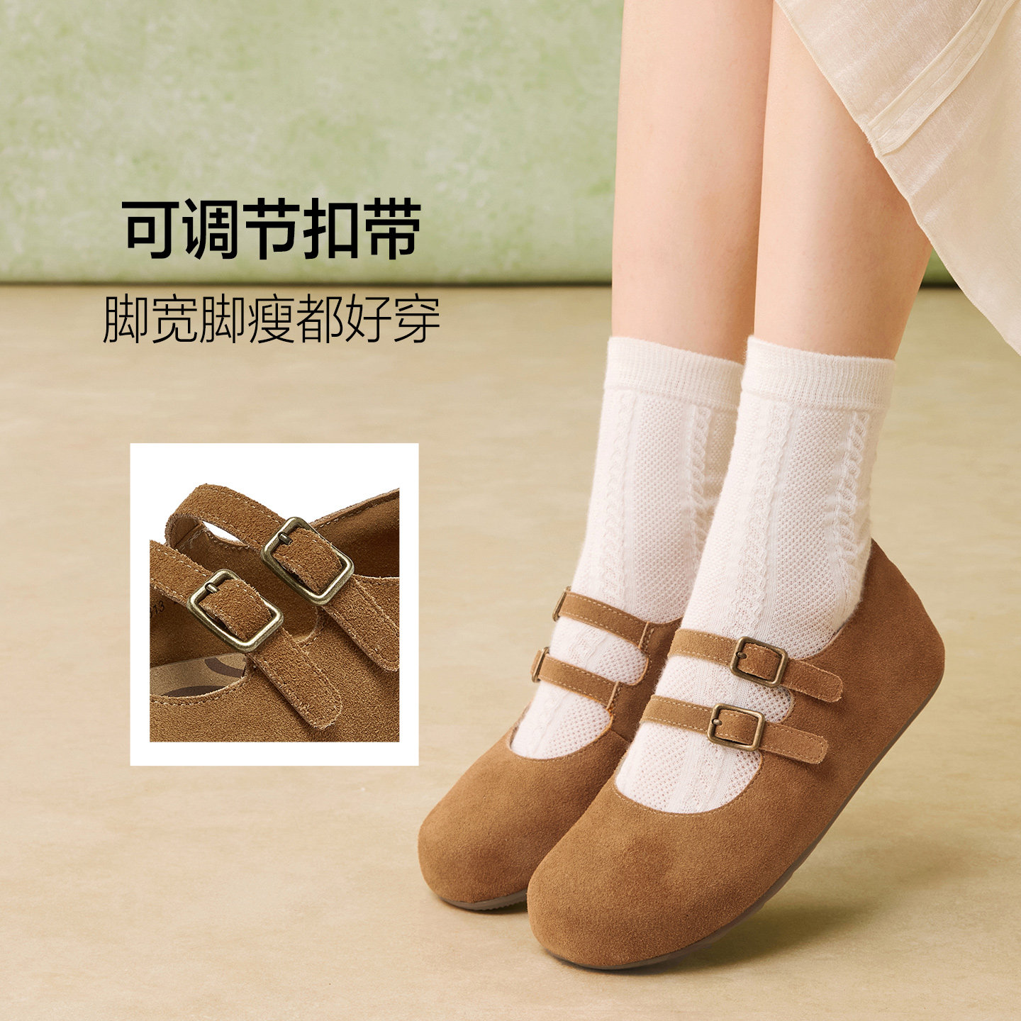 百思图2026春季新款真皮平底玛丽珍勃肯鞋懒人休闲女单鞋D3813AQ6,淘宝优惠券,粉丝福利购,淘宝优惠卷