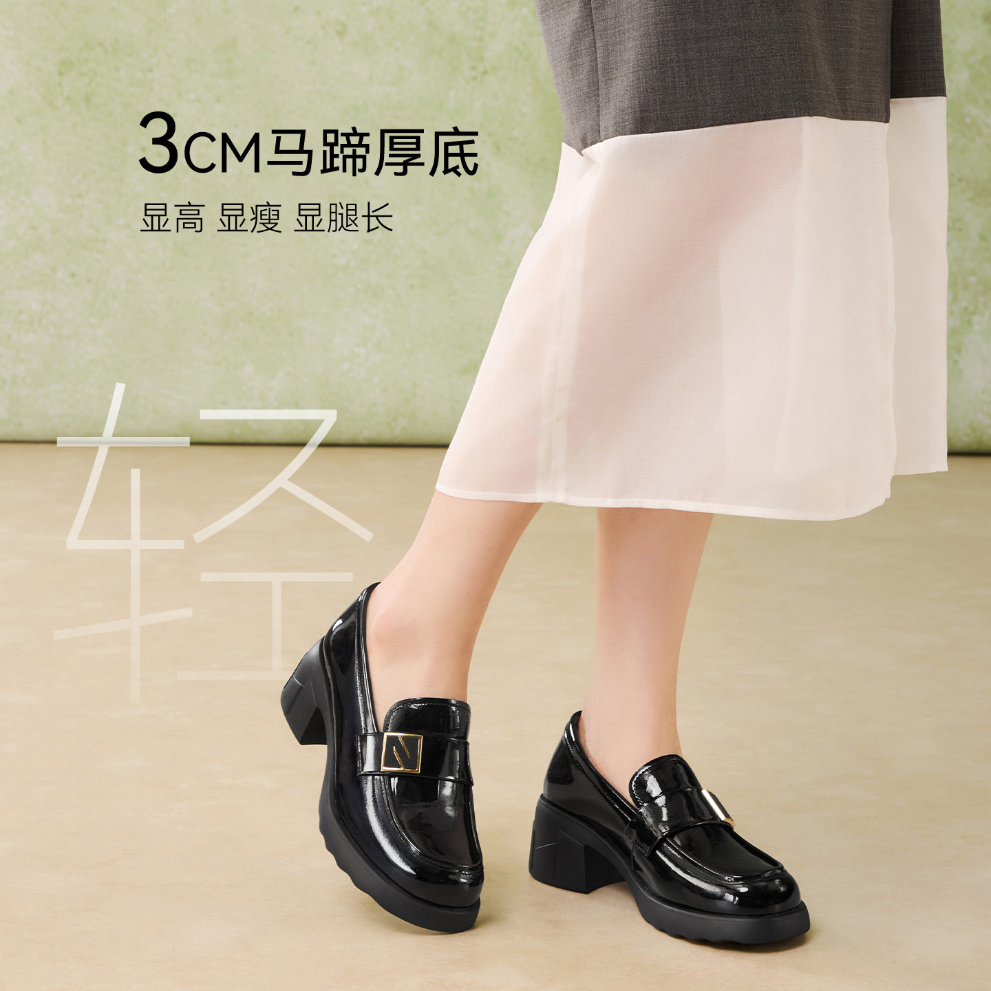 百思图2026春季商场新款通勤英伦风厚底乐福鞋女小皮鞋O9608AA6,淘宝优惠券,粉丝福利购,淘宝优惠卷