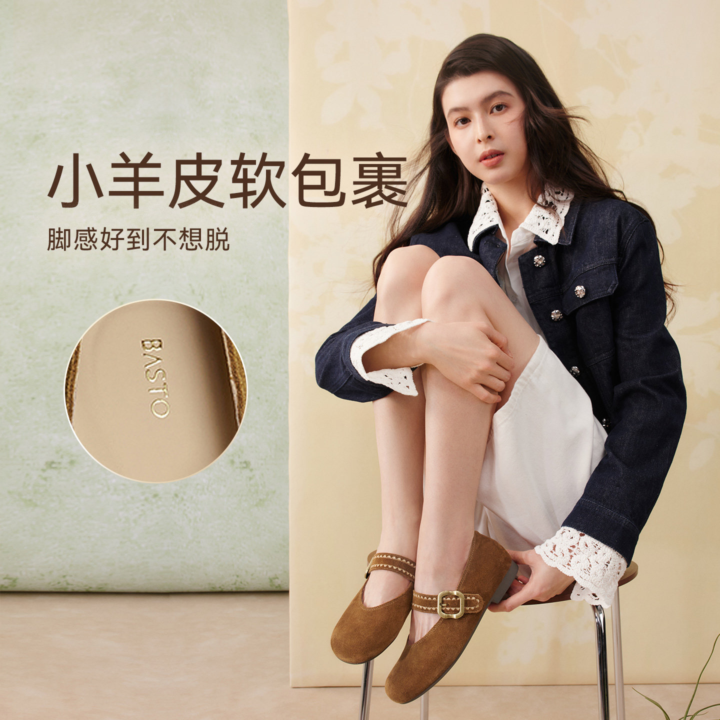 百思图2026春季新款法式粗跟玛丽珍鞋小皮鞋浅口女单鞋O9610AQ6,淘宝优惠券,粉丝福利购,淘宝优惠卷