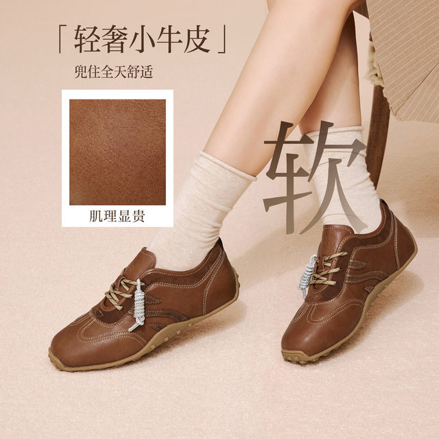 Bestu Spring New Genuine Leather Moral Training Shoes for Women