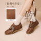 Bestu Spring New Genuine Leather Moral Training Shoes for Women