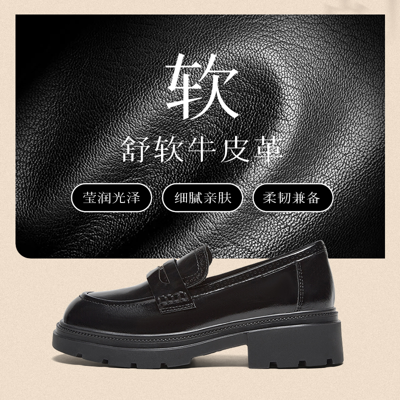 【暗夜鸢尾】百思图2025春商场新款英伦乐福鞋女厚底单鞋TFW93AA5 - 图1