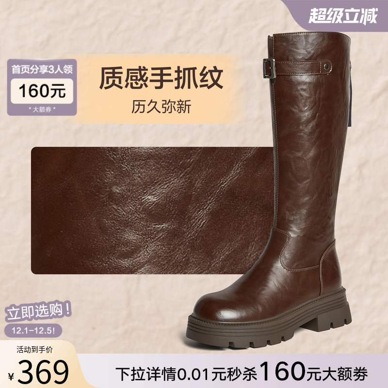 【自由古巴】百思图25冬商场新款加绒女高筒骑士靴粗腿显瘦长靴 - 图0