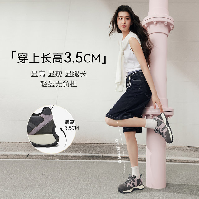 Bestu Spring New Thick Soled Moral Training Shoes for Women