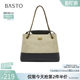 Bestu rhombus chain commuter handbag
