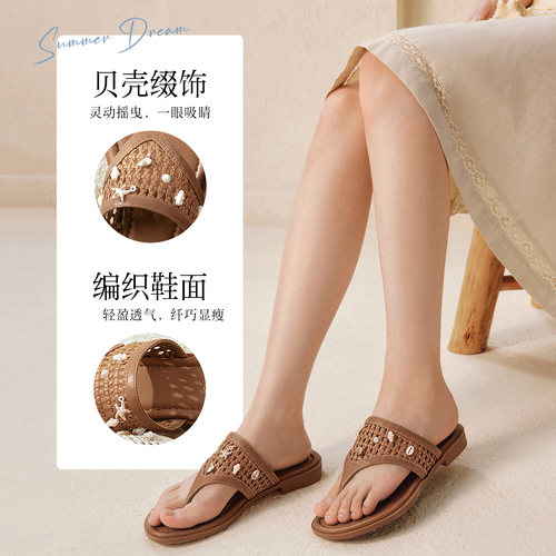 百思图2026夏季新款时尚编织人字拖休闲外穿平底女拖鞋W5632BT6 - 图2