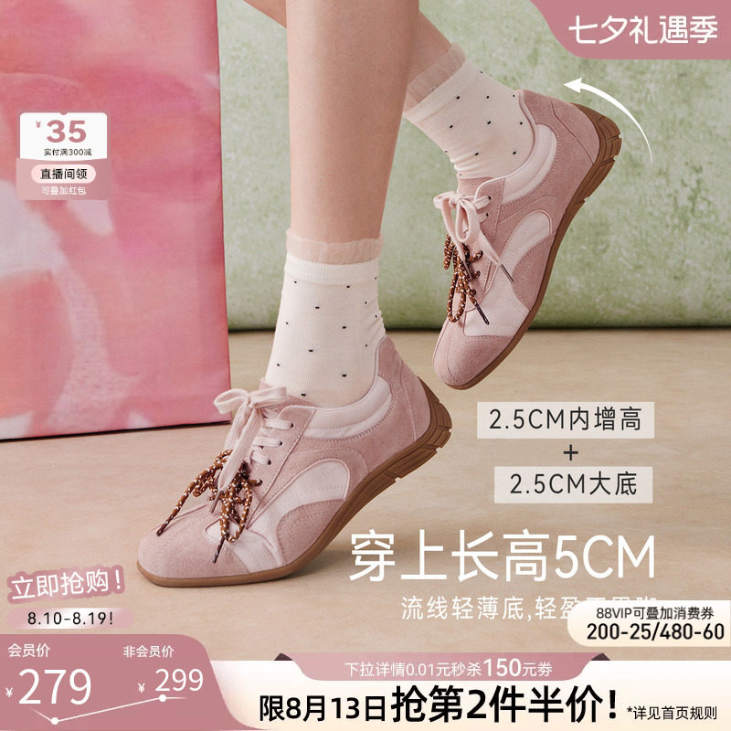 【草莓派】百思图26夏新款真皮粉色德训鞋芭蕾运动休闲鞋板鞋女鞋 鞋越实拍商品图