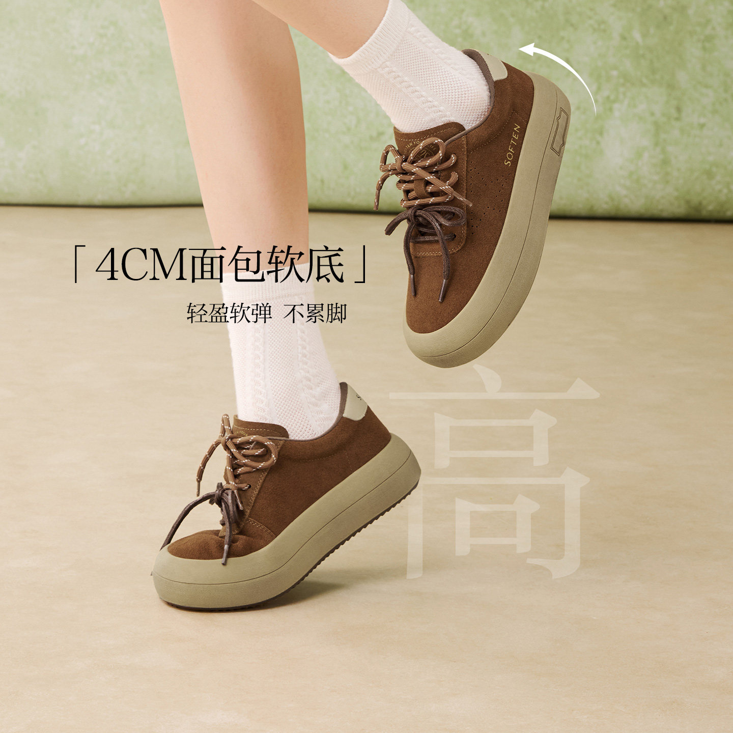 百思图2026春季商场新款真皮松糕厚底板鞋女运动休闲鞋D3797AM6,淘宝优惠券,粉丝福利购,淘宝优惠卷