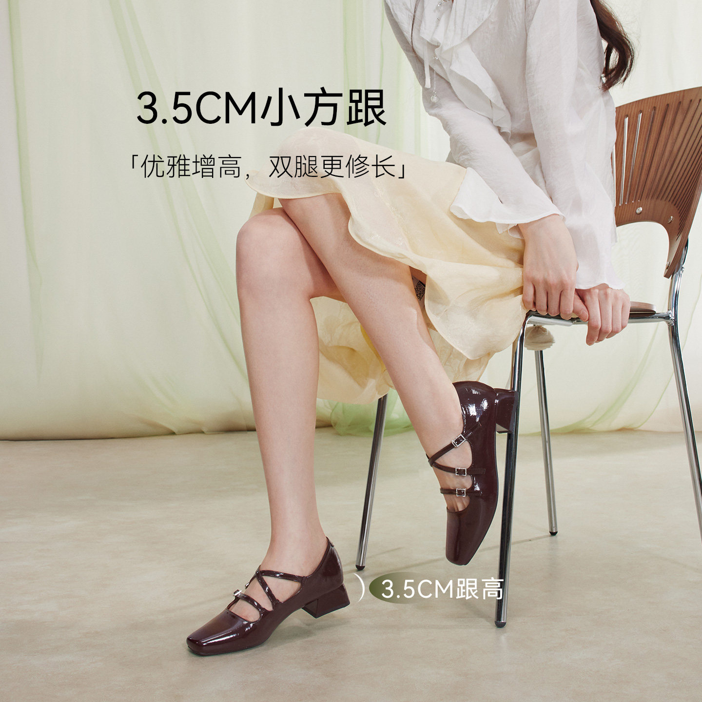 百思图2026春季新款复古法式扣带玛丽珍鞋方头粗跟女单鞋R6283AQ6,淘宝优惠券,粉丝福利购,淘宝优惠卷