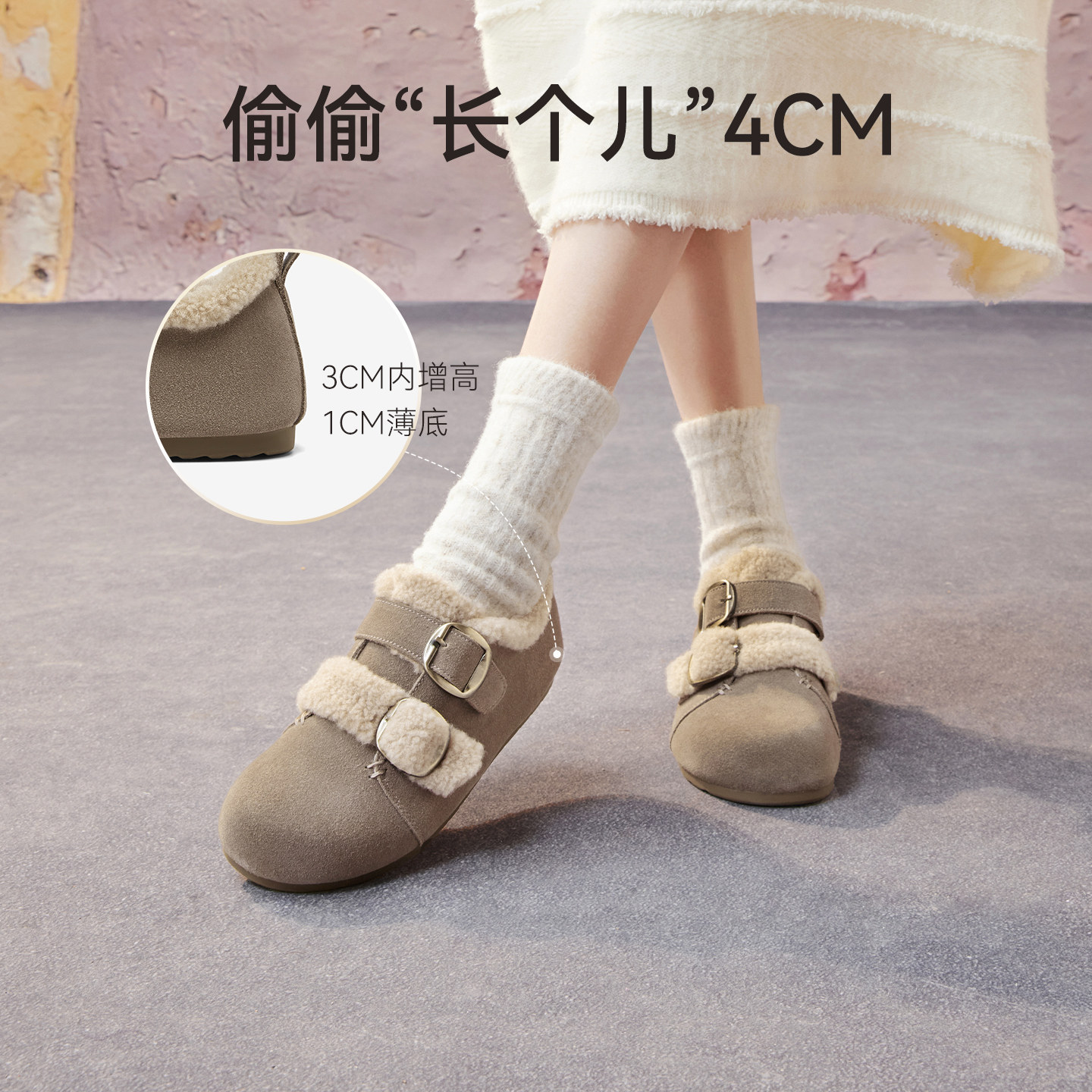 【奶芙可颂】百思图25冬新款勃肯鞋雪地靴加绒女毛毛棉鞋W0621DM5,淘宝优惠券,粉丝福利购,淘宝优惠卷