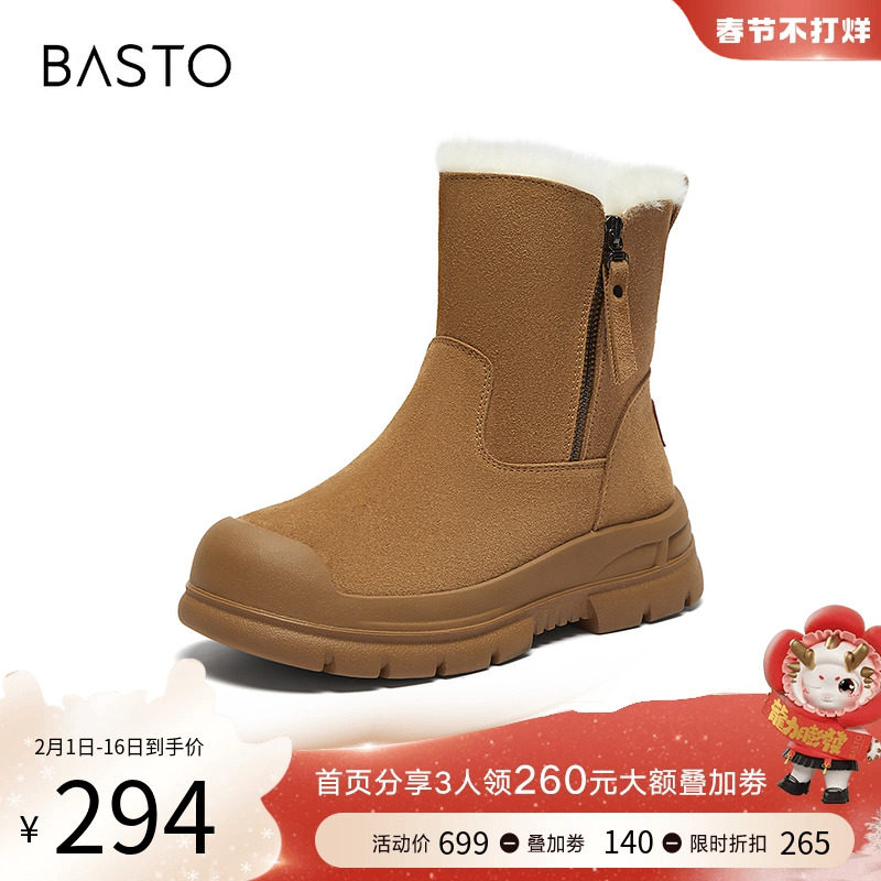  百思图时尚雪地靴