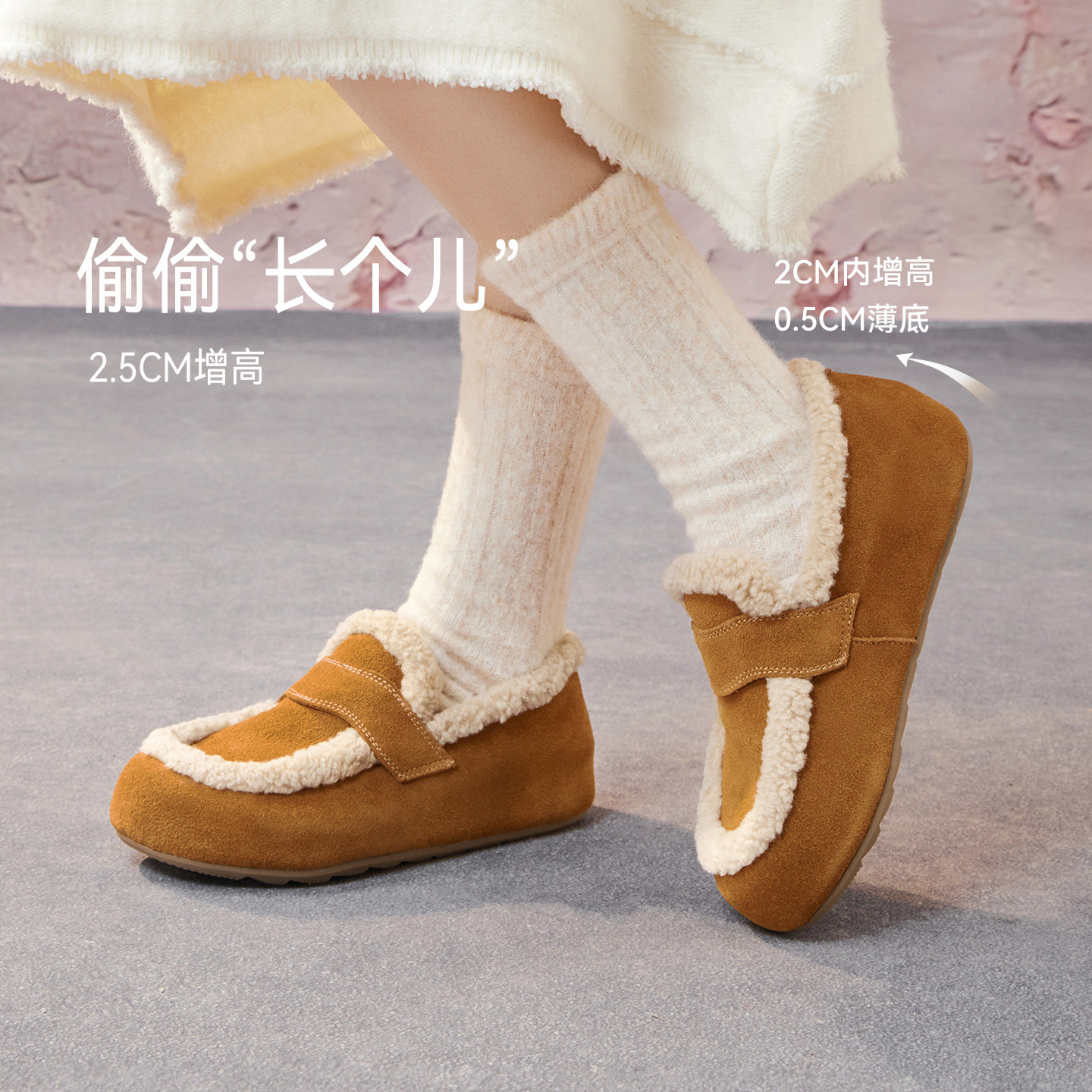 【小云团】百思图25冬新款勃肯鞋雪地靴加绒保暖女单鞋,淘宝优惠券,粉丝福利购,淘宝优惠卷