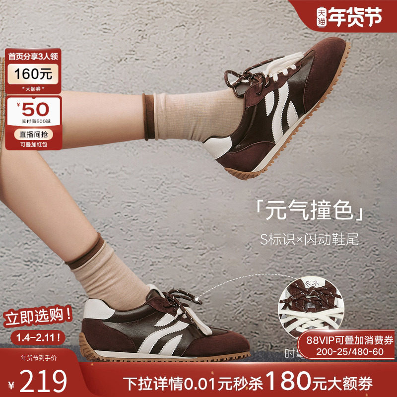 百思图2025秋季新款复古薄底德训鞋赛车鞋女运动休闲鞋G5228CM5,淘宝优惠券,粉丝福利购,淘宝优惠卷