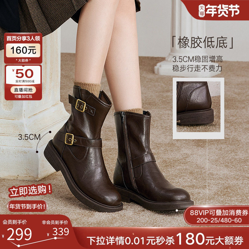 百思图冬新款潮酷加绒保暖粗跟女马丁靴通勤皮短靴棉鞋W2551DZ4,淘宝优惠券,粉丝福利购,淘宝优惠卷