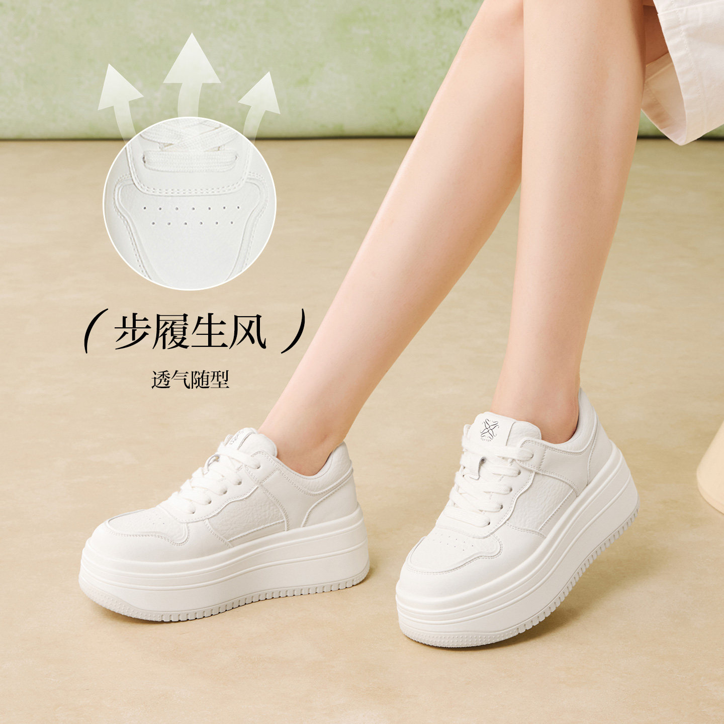 百思图26春商场新款松糕厚底小白鞋板鞋加绒保暖女休闲鞋WW782AM6,淘宝优惠券,粉丝福利购,淘宝优惠卷