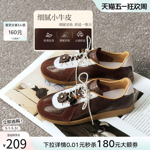 百思图2026春商场新款真皮厚底德训鞋板鞋休闲运动鞋女鞋UZU01AM6 - 图0