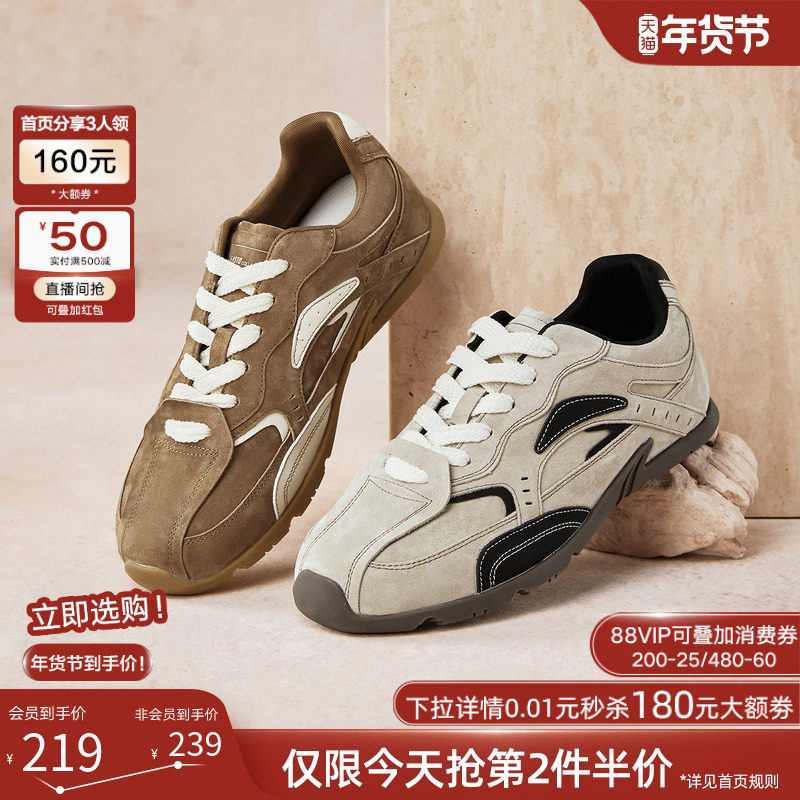 百思图2025秋季新款德训鞋时尚复古潮流男运动休闲鞋02501CM5,淘宝优惠券,粉丝福利购,淘宝优惠卷