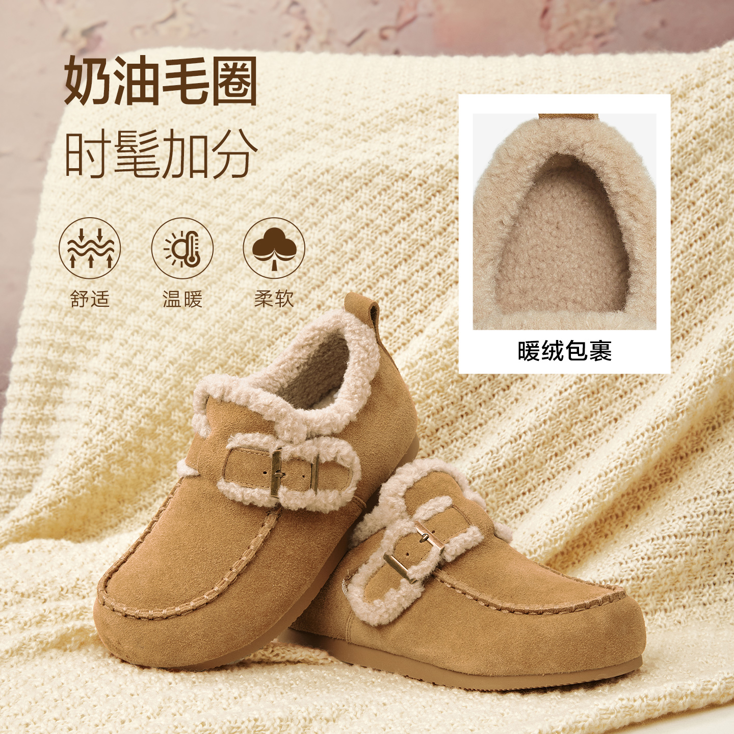 百思图2025冬季新款商场同款勃肯鞋时尚休闲加绒女单鞋L7728DM5 - 图1