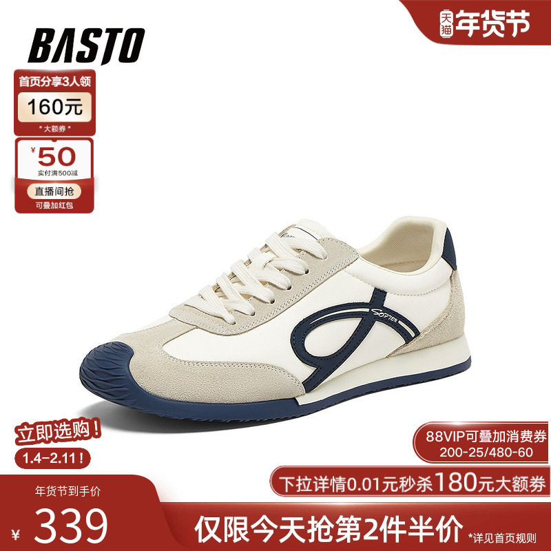 百思图2025秋新款潮流复古牛皮德训鞋男跑步鞋运动休闲鞋C5091CM5,淘宝优惠券,粉丝福利购,淘宝优惠卷