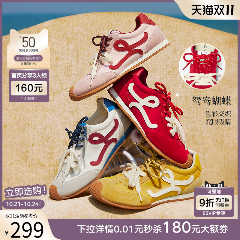 百思图小彩糖25秋新款德训鞋红色运动鞋休闲鞋阿甘鞋女A1825BM5Z - 图0