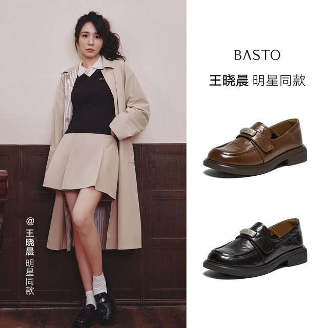 Best 2025 autumn shopping mall new British loafers leather shoes women's singles shoes W0227CA5