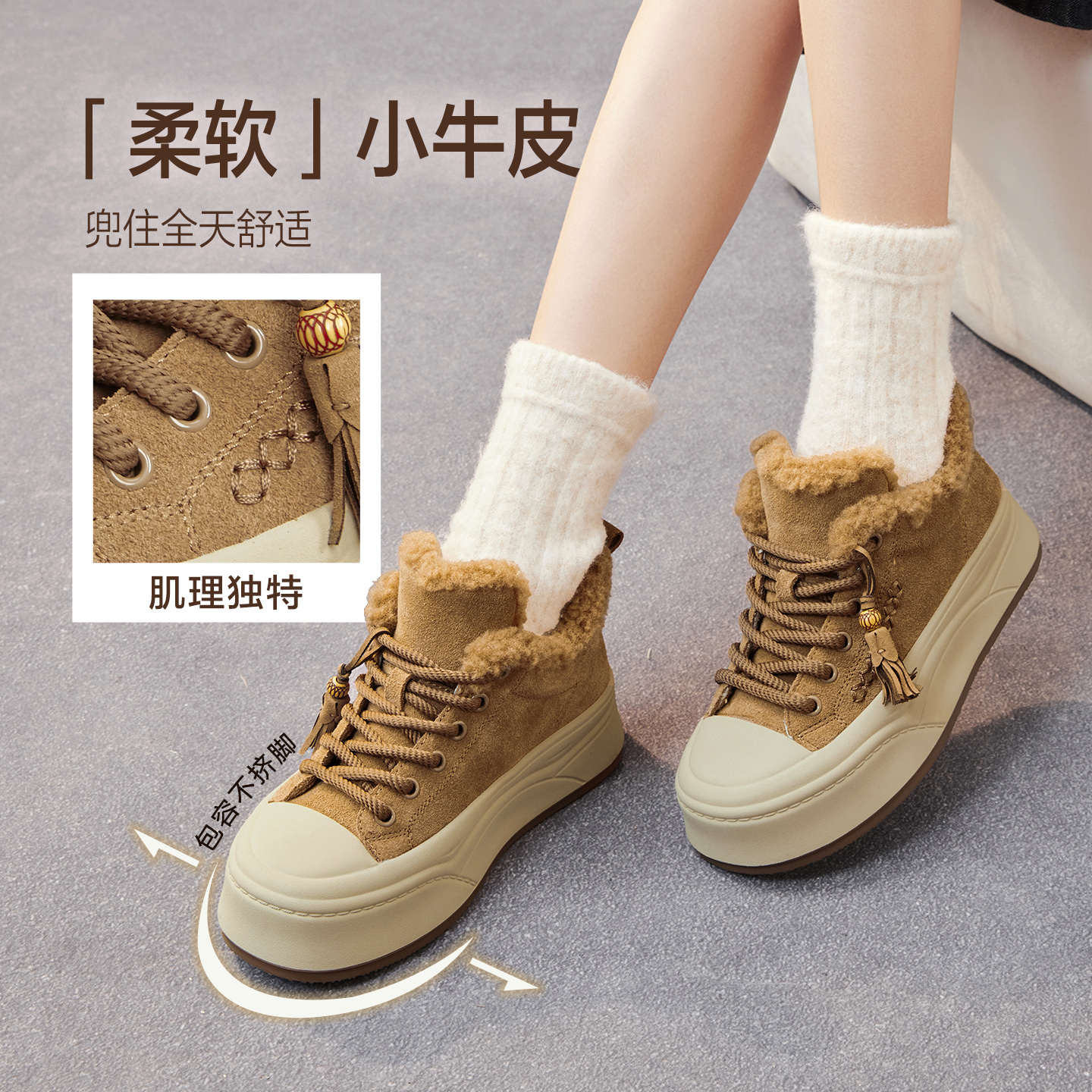百思图25冬商场新款加绒保暖高帮板鞋毛毛鞋棉鞋女休闲鞋E8016DD5 - 图2
