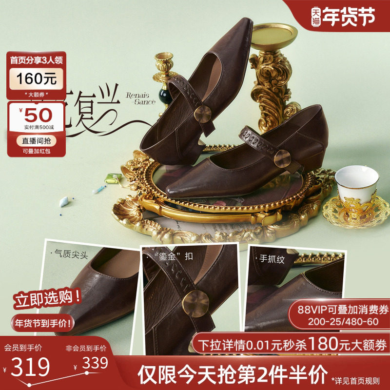 百思图2026春季商场新款尖头粗跟玛丽珍鞋小皮鞋女单鞋F5177AQ6,淘宝优惠券,粉丝福利购,淘宝优惠卷