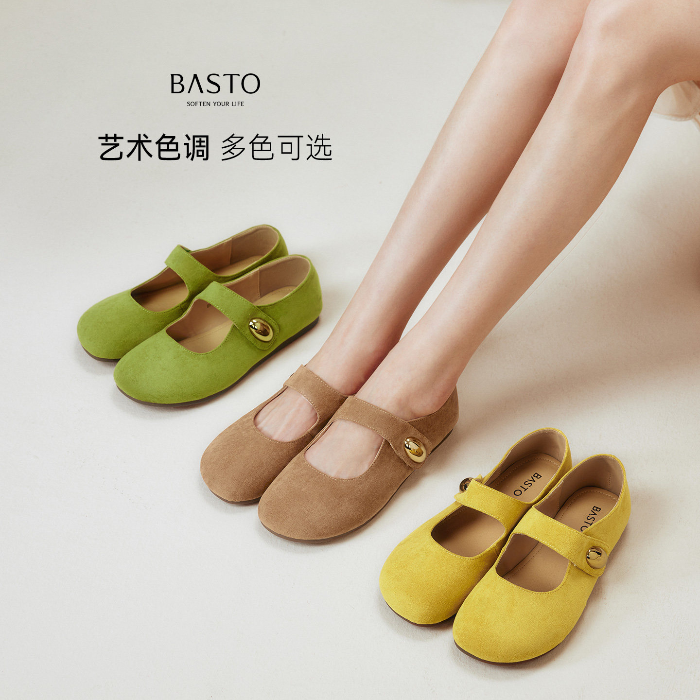 【小甜椒】百思图春新款黄色勃肯鞋平底女浅口绿色单鞋D3189CQ5,淘宝优惠券,粉丝福利购,淘宝优惠卷