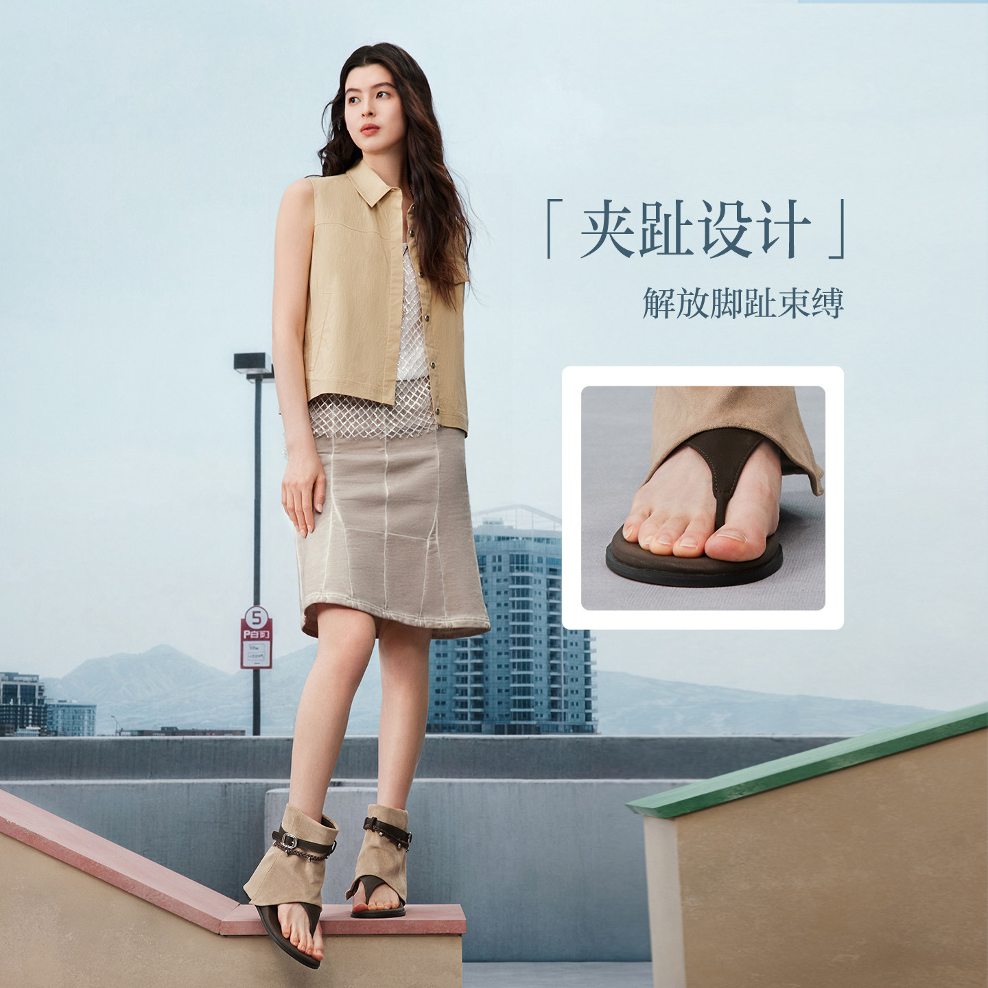 百思图26夏新款裤管靴人字拖平底罗马夹趾凉靴外穿女凉鞋BP522BB6