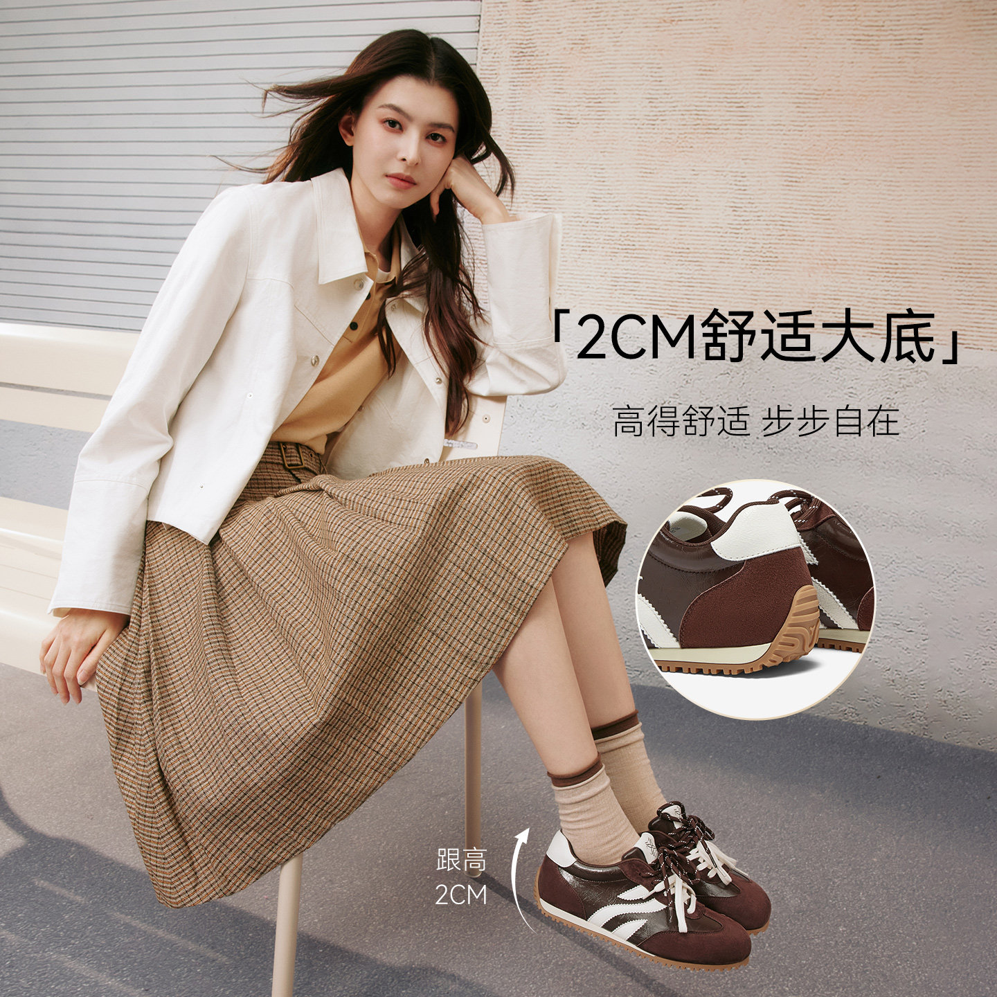 百思图2025秋季新款复古薄底德训鞋赛车鞋女运动休闲鞋G5228CM5,淘宝优惠券,粉丝福利购,淘宝优惠卷