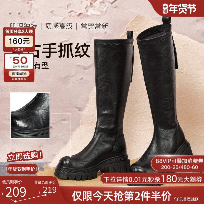 百思图2025冬季新款商场同款棕色高跟骑士靴粗跟女长靴F6013DG5,淘宝优惠券,粉丝福利购,淘宝优惠卷