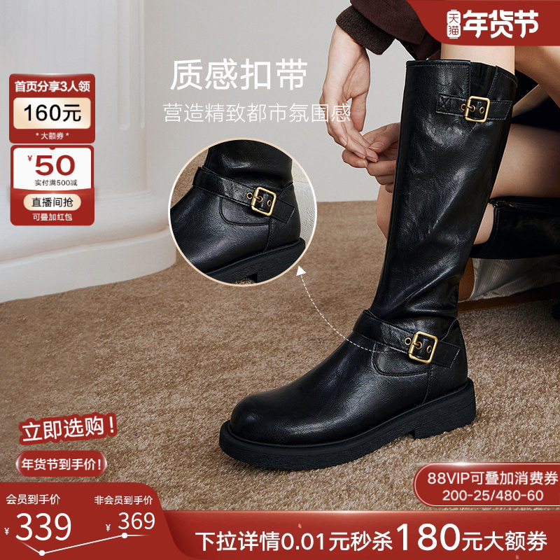 百思图冬新款扣带加绒厚底骑士靴小个子高筒靴女长靴W0819DG4,淘宝优惠券,粉丝福利购,淘宝优惠卷