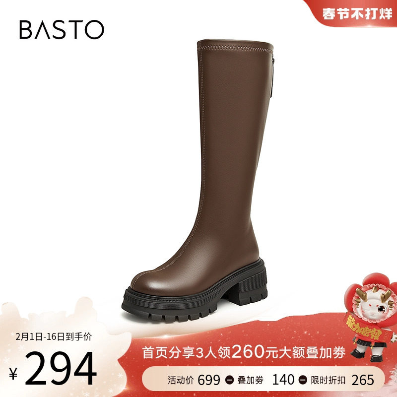  百思图骑士靴