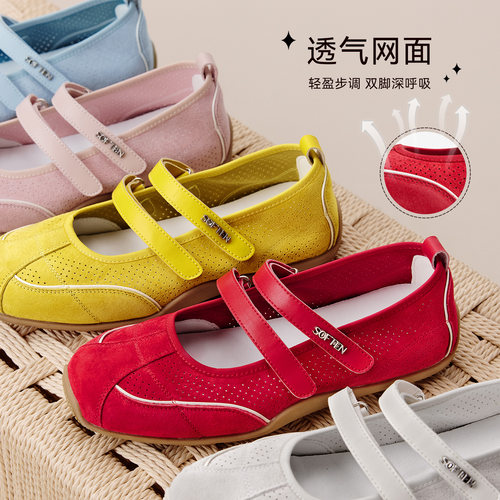 【小辣椒】百思图春秋新款芭蕾玛丽珍鞋德训鞋浅口女单鞋D3222CQ5 - 图1