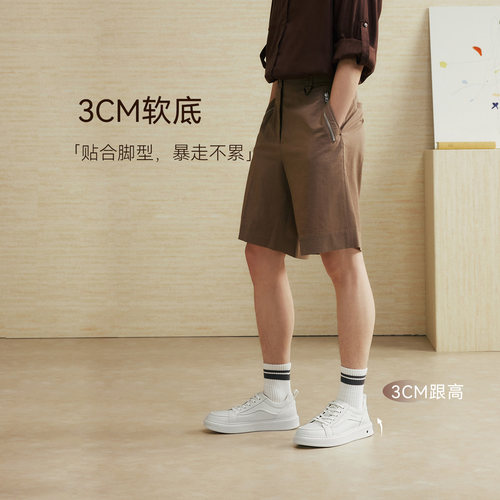 百思图2026春季新款时尚百搭小白鞋男街头休闲运动板鞋L3650AM6 - 图2