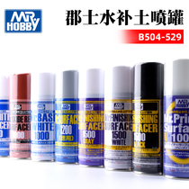 County taxi model primer spray tank B511 515518519526527529 white grey black water tonic soil