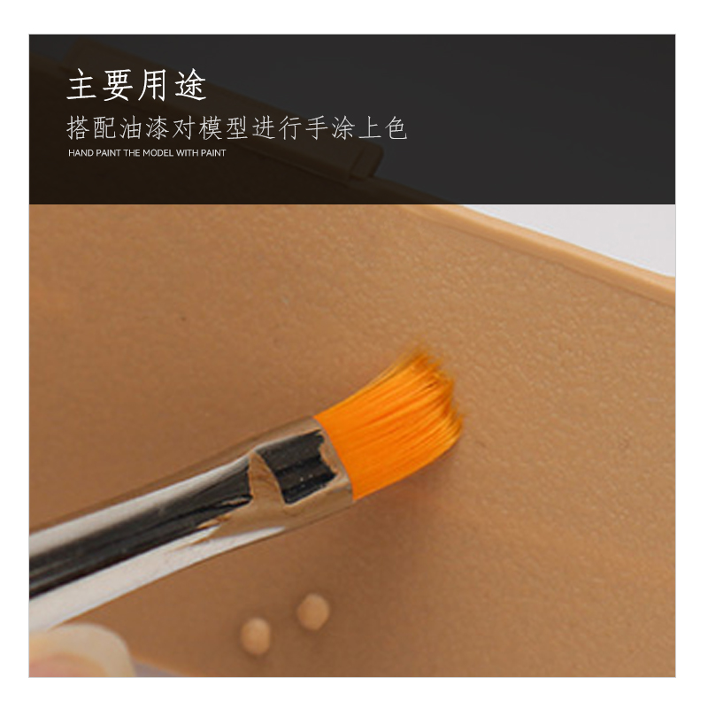5D 田宫模型涂装工具辅料 HF高级上色笔 面相笔 平笔尼龙画笔套装 - 图0