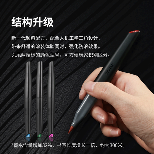 5D模型 DSPIAE迪斯派 高达上色水性软头马克笔基础色金属色荧光色 - 图0