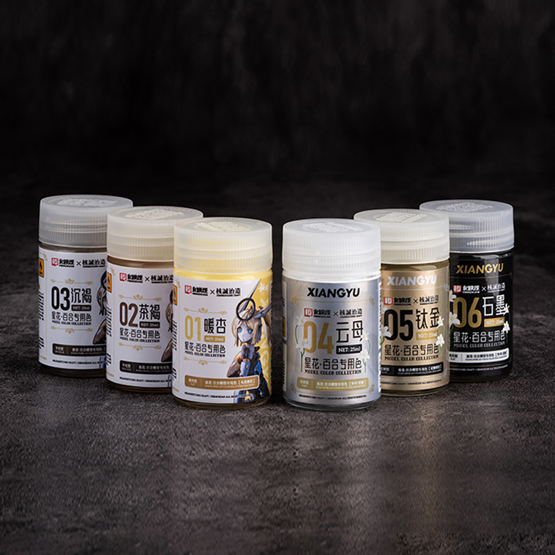 相羽/核诚治造/和模线 机娘 星花百合 上色专用油漆典藏限量套装 - 图1