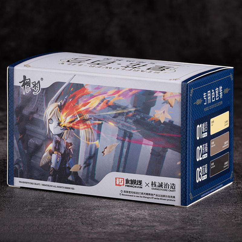 相羽/核诚治造/和模线 机娘 星花百合 上色专用油漆典藏限量套装 - 图3