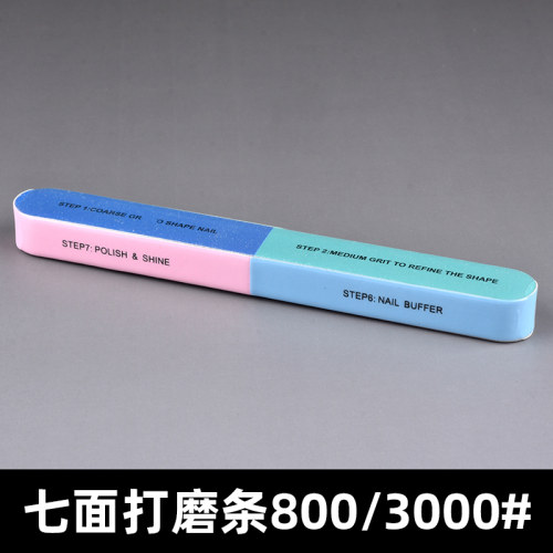 模型打磨块/条 高达模型制作工具 打磨抛光棒 四面粗细目水口处理 - 图3