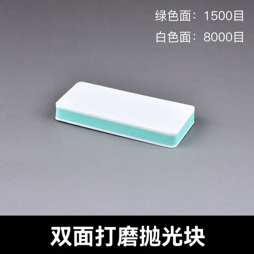 模型打磨块/条 高达模型制作工具 打磨抛光棒 四面粗细目水口处理 - 图2