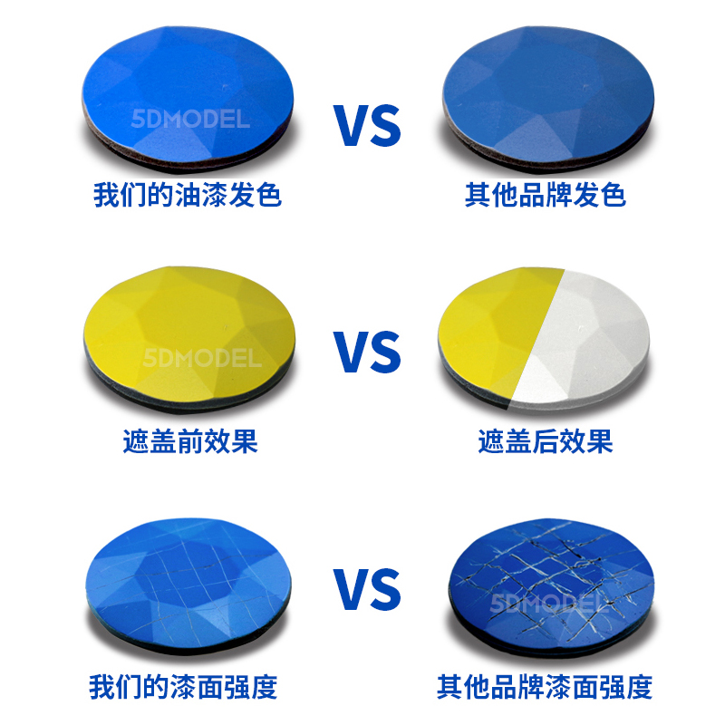 5D模郡士MR.COLOR SPRAY油性模型漆喷罐/手喷漆(100ml) S97-SJ02 - 图0