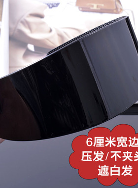 黑色宽发箍女遮白发2026新款洗脸压发显脸小宽边发卡高颅顶夏头箍