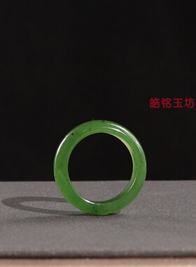 和田玉碧玉12号素面平安戒