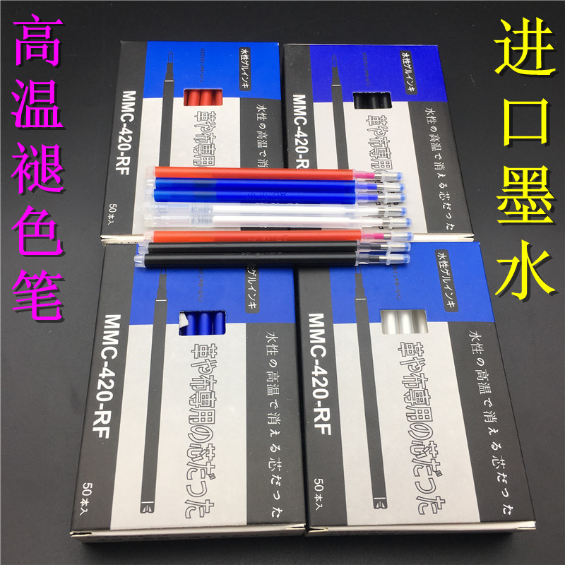 进口高温消失笔褪色笔高温笔 熨烫加热制鞋划线记号点位笔买2送一 - 图0