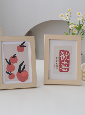 ins风木框装饰画桌面相框摆件装饰品画框摆台柿柿如意挂画礼物